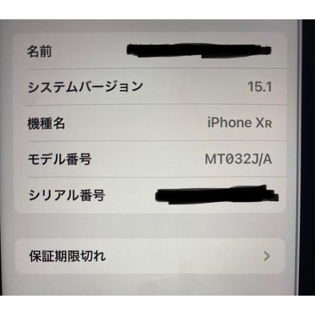 iPhonexr 本体