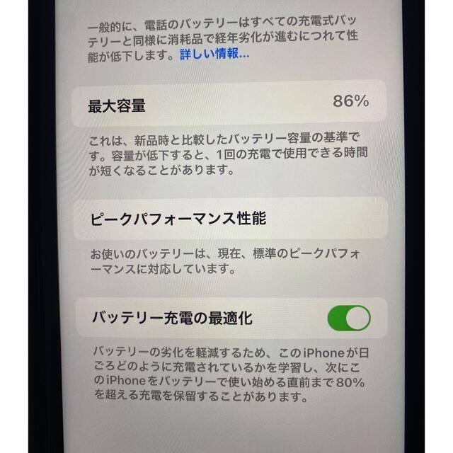 iPhonexr 本体