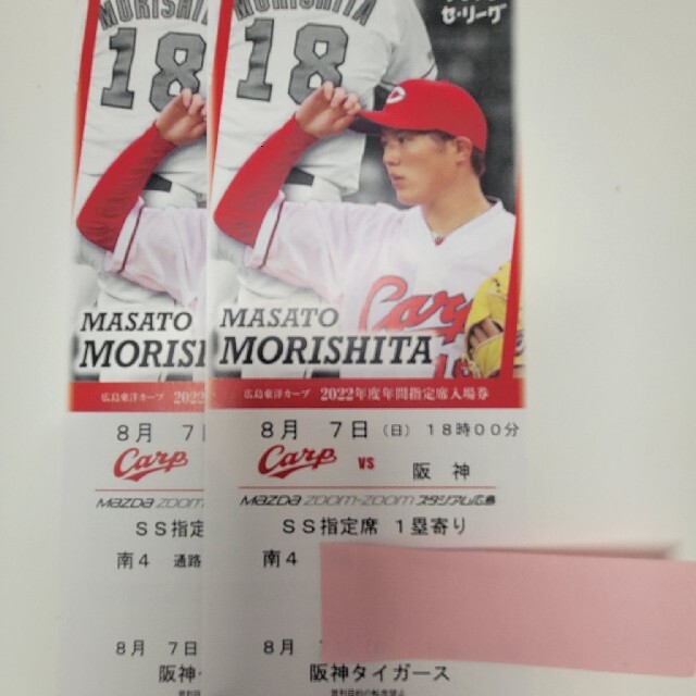 広島カープオープン戦チケット3 17 最大62%オフ! - 野球