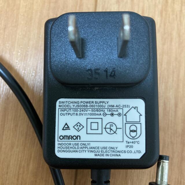 OMRON(オムロン)のオムロン スマホ/家電/カメラの美容/健康(マッサージ機)の商品写真