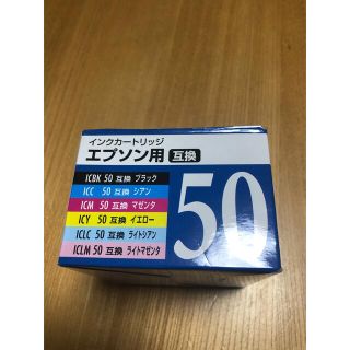 エプソン(EPSON)のEPSON プリンターインク　8ケ(PC周辺機器)