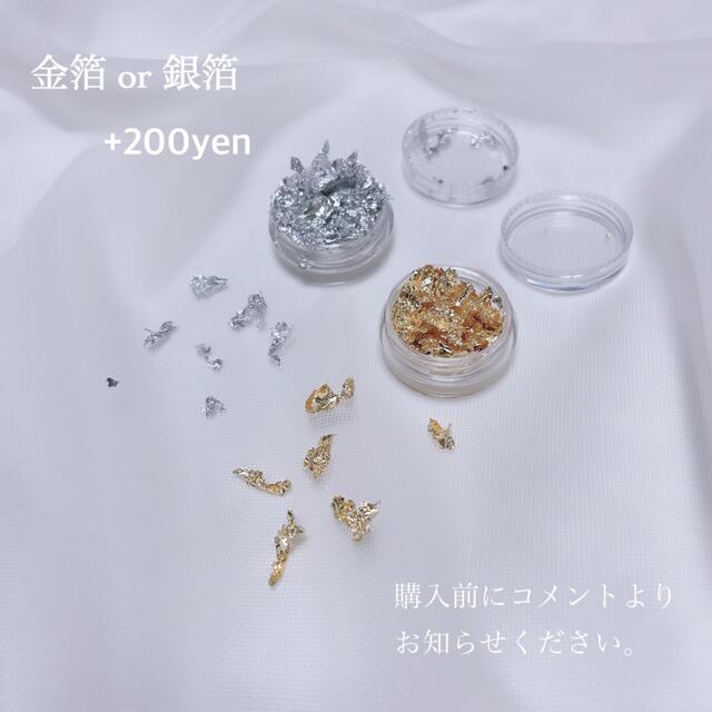 【No.542】ヘッドドレス 髪飾り 和装 ドライフラワー フェミニン 金箔