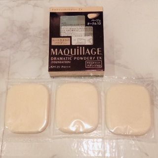 マキアージュ(MAQuillAGE)のマキアージュドラマティックパウダリーパフのみ　3個(パフ・スポンジ)