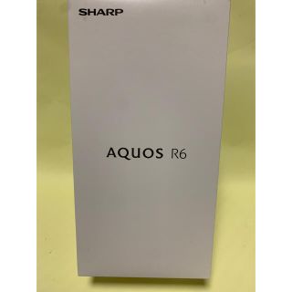 アクオス(AQUOS)の新品未使用 国内版SIMフリー AQUOS R6 SH-M22 ブラック(スマートフォン本体)