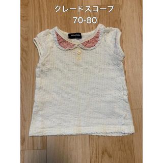 クレードスコープ(kladskap)のクレードスコープ　半袖　70-80(Ｔシャツ)