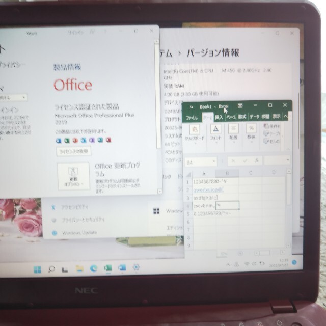 管理18- 1)特価 高性能CPU i5 Office ノートPC スマホ/家電/カメラのPC/タブレット(ノートPC)の商品写真