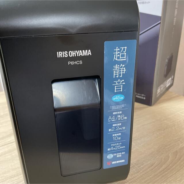 アイリスオーヤマ(アイリスオーヤマ)のIRIS OHYAMA アイリスオーヤマ　シュレッダー　超静音 インテリア/住まい/日用品のオフィス用品(オフィス用品一般)の商品写真