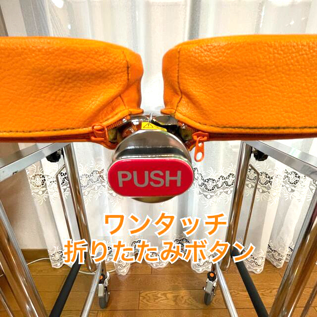 ♿ 介護 屋内リハビリ 高さ調節 サークル型 折りたたみ 制動装置付