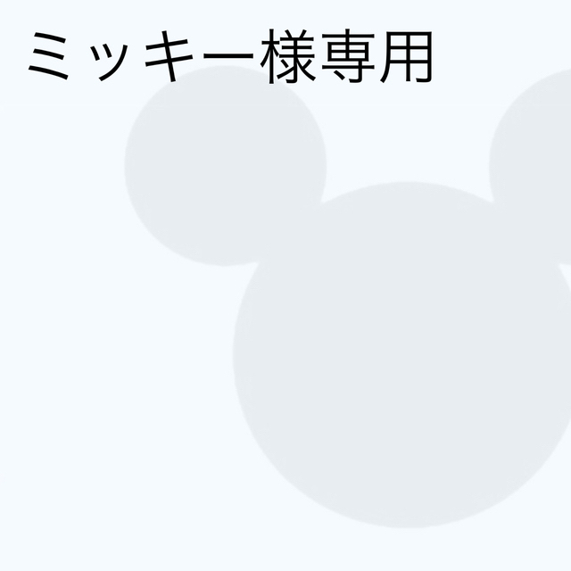 ディズニー　キャスト風ネームプレート