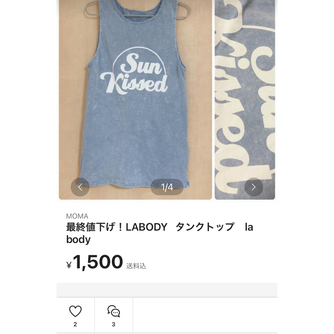 MOMA(モマ)のlovely様用：LABODY   タンクトップ＋Tシャツ  スポーツ/アウトドアのトレーニング/エクササイズ(その他)の商品写真