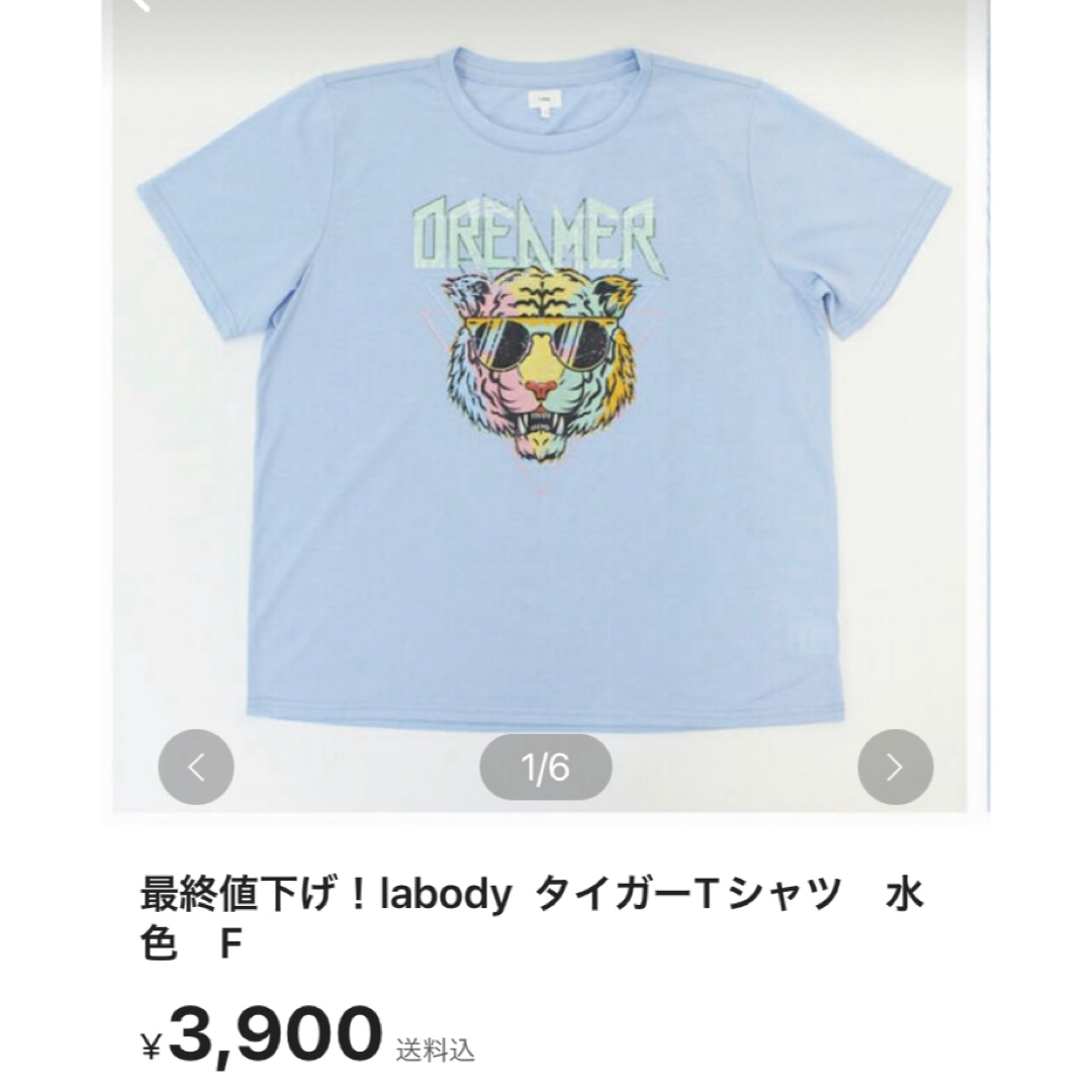 MOMA(モマ)のlovely様用：LABODY   タンクトップ＋Tシャツ  スポーツ/アウトドアのトレーニング/エクササイズ(その他)の商品写真