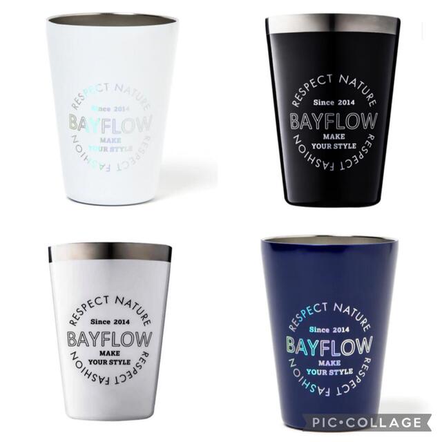 BAYFLOW ベイフロー　タンブラー　未開封　送料無料