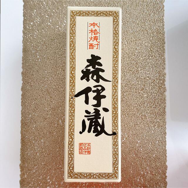 未開封 森伊蔵720ml 未開封 森伊蔵720ml