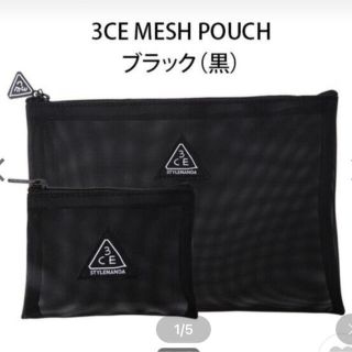 3CE メッシュ ポーチ(ブラック) / 3CE MESH POUCH (ポーチ)