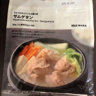 ムジルシリョウヒン(MUJI (無印良品))の無印良品　サムゲタン(調味料)