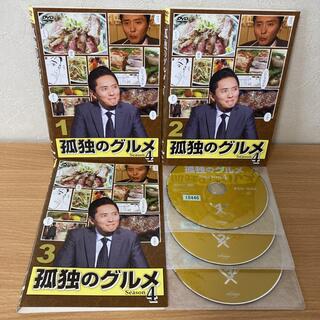孤独のグルメ Season4 DVD  全巻〈3枚組〉　主演 : 松重豊(お笑い/バラエティ)