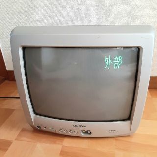 ORION　ブラウン管テレビ　14型(テレビ)