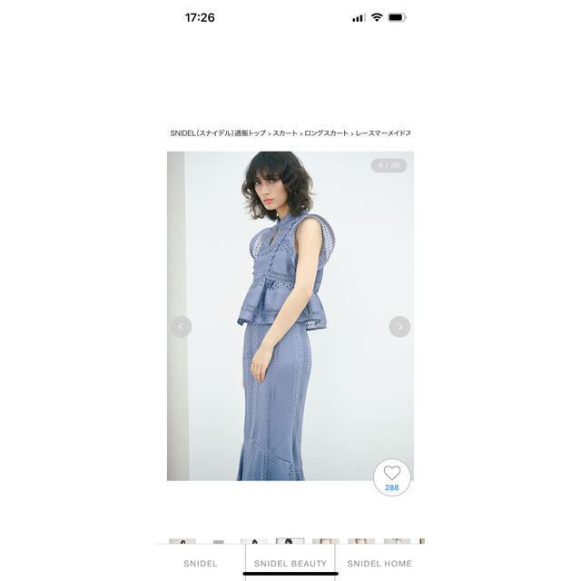 SNIDEL(スナイデル)のsnidel💙レースセットアップ💙 レディースのレディース その他(セット/コーデ)の商品写真