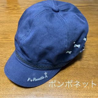 ポンポネット(pom ponette)のポンポネット　デニムキャスケット　54〜56cm(帽子)