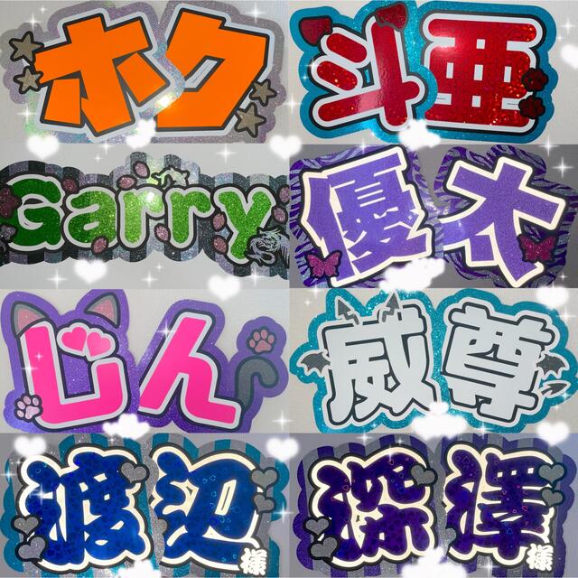 うちわ屋さん オーダー受付ページ | フリマアプリ ラクマ