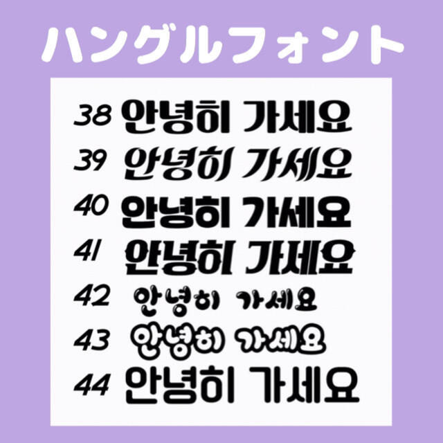 うちわ屋さん オーダー受付ページ