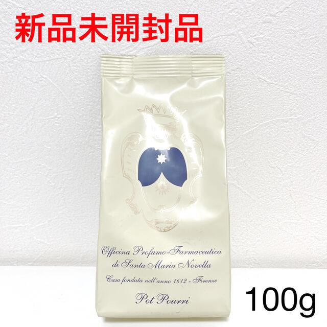 Santa Maria Novella(サンタマリアノヴェッラ)の【新品】 サンタマリアノヴェッラ　ポプリ　詰め替え用　100g コスメ/美容のリラクゼーション(お香/香炉)の商品写真