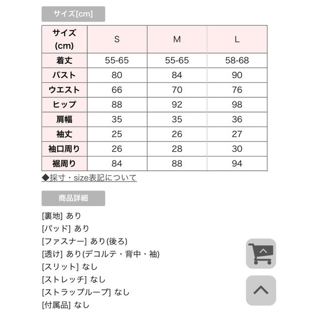 JEWELS(ジュエルズ)の花柄　オレンジ　ナイトドレス レディースのフォーマル/ドレス(ナイトドレス)の商品写真