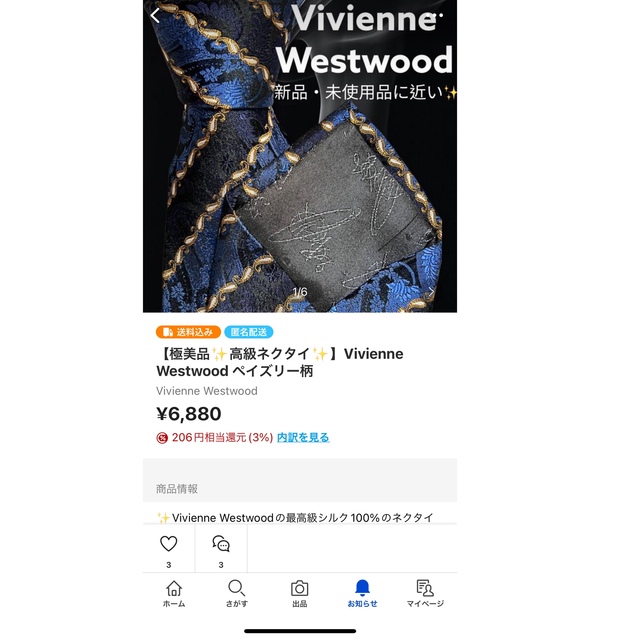 【圧倒的高級感‼️極美品✨】VERSACE ネイビー ロゴ柄 総柄 小紋柄