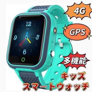 4G 通話 GPS スマートウォッチ こども用 多機能 キッズ携帯 ブルー(腕時計)
