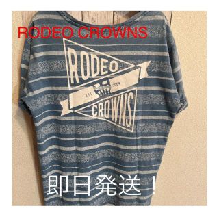 ロデオクラウンズ(RODEO CROWNS)のRODEO CROWNS ロデオクラウンズ Tシャツ(Tシャツ/カットソー(半袖/袖なし))