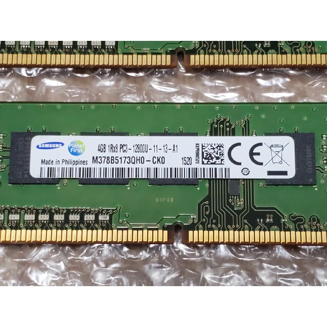 サムスン DDR3 4gbx6枚pc3-12800S 専用ページ