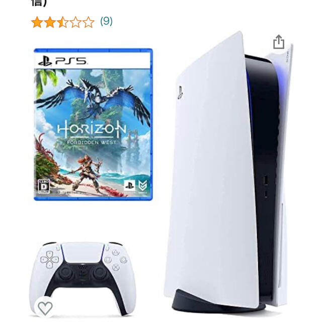PlayStation 5 Horizon Forbidden West ps5ゲームソフト/ゲーム機本体