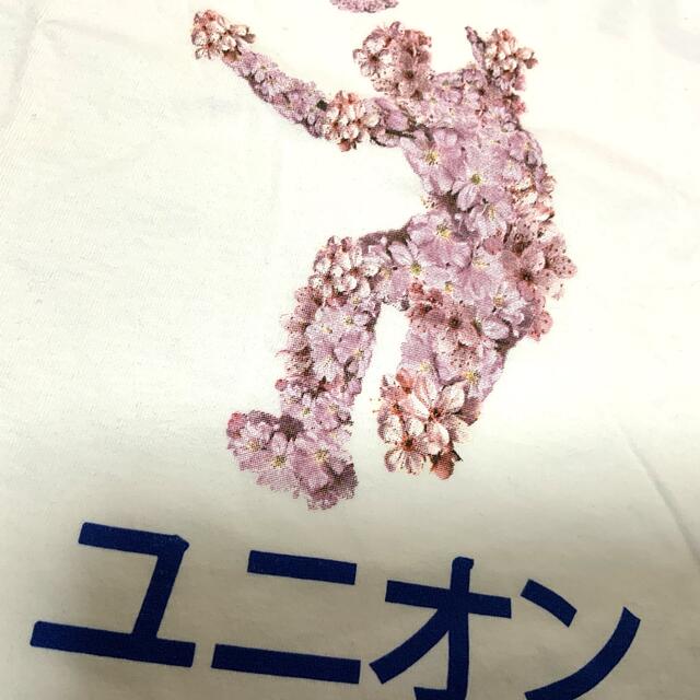 Union イラストロゴ カタカナ Tシャツ L 白 メンズのトップス(Tシャツ/カットソー(半袖/袖なし))の商品写真