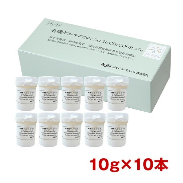 有機ゲルマニウム 50g食品/飲料/酒