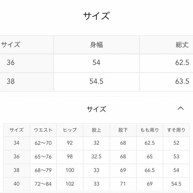 ユナイテッドアローズ タックノースリーブブラウス&パンツ38 8