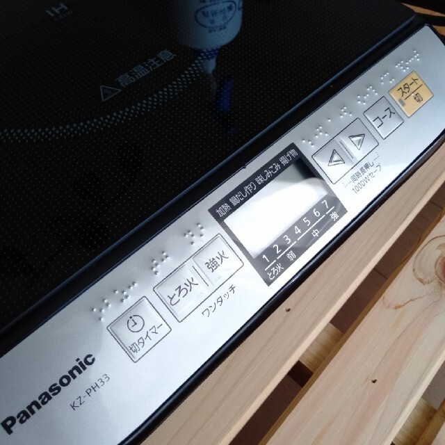 Panasonic(パナソニック)のPanasonic IHクッキングヒーター KZ-PH33-K　美品中古 スマホ/家電/カメラの調理家電(その他)の商品写真