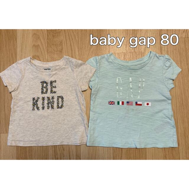 babyGAP(ベビーギャップ)のベビーギャップ　半袖　80 キッズ/ベビー/マタニティのベビー服(~85cm)(Ｔシャツ)の商品写真