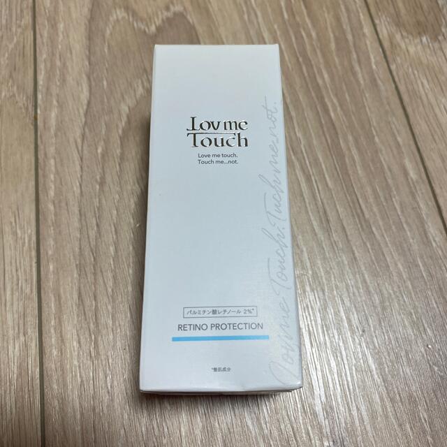 あゆ220さま専用★LovemeTouch レチノプロテクション　30ml