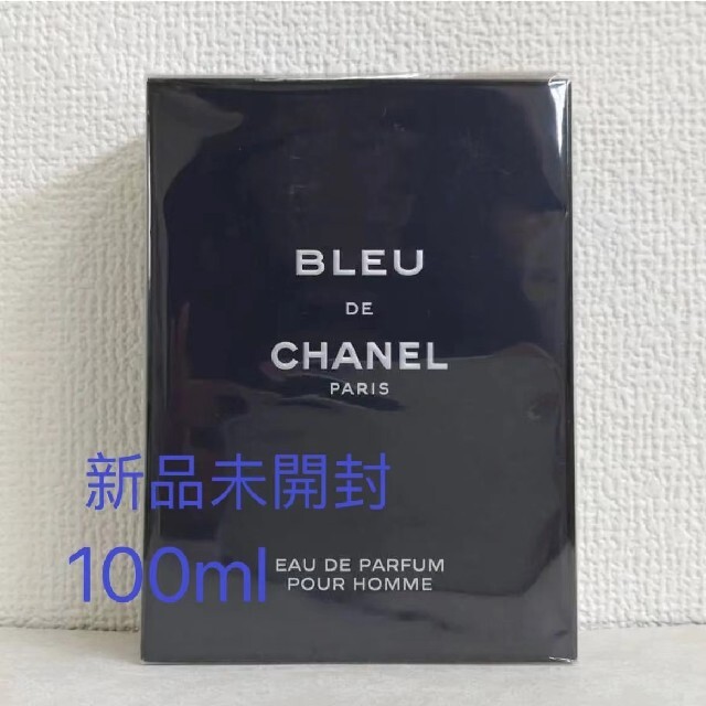 シャネル ブルードゥシャネル オードパルファム EDP 100ml ＊未開封＊