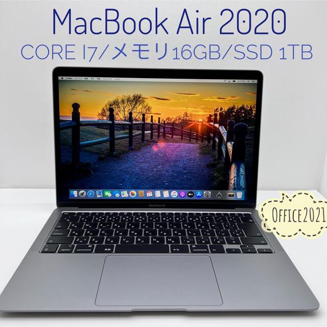 MacBook Air2020/i7/16GB/SSD 1TB/オフィス2021