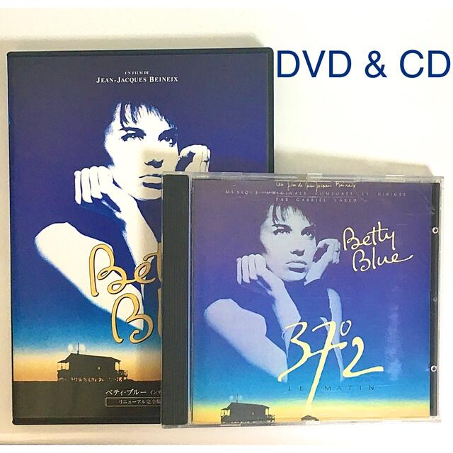 ベティブルー インテグラル リニューアル完全版 DVD& オリジナルサントラCD