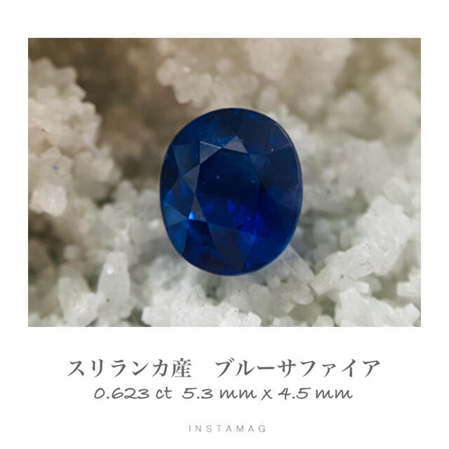 (R0727-1)『ロイヤルブルー』天然ブルーサファイア　ルース　0.623ct