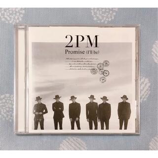 トゥーピーエム(2PM)のPromise(I'll be)(K-POP/アジア)