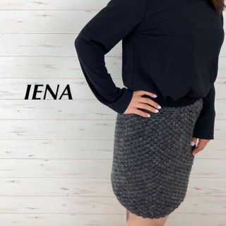 イエナ(IENA)のIENA イエナ モヘア混 タイト ニットスカート グレー(ミニスカート)