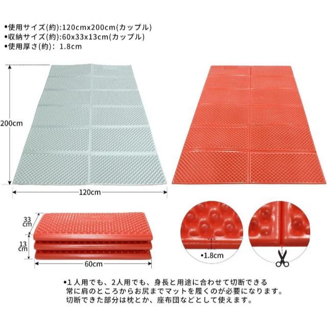 Soomloom テント泊IXPE寝袋マットレス 超軽量パッド・レジャーシート スポーツ/アウトドアのアウトドア(寝袋/寝具)の商品写真