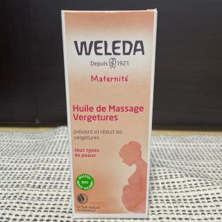 ヴェレダ(WELEDA)のWELEDA マザーズ　ボディオイル(妊娠線ケアクリーム)