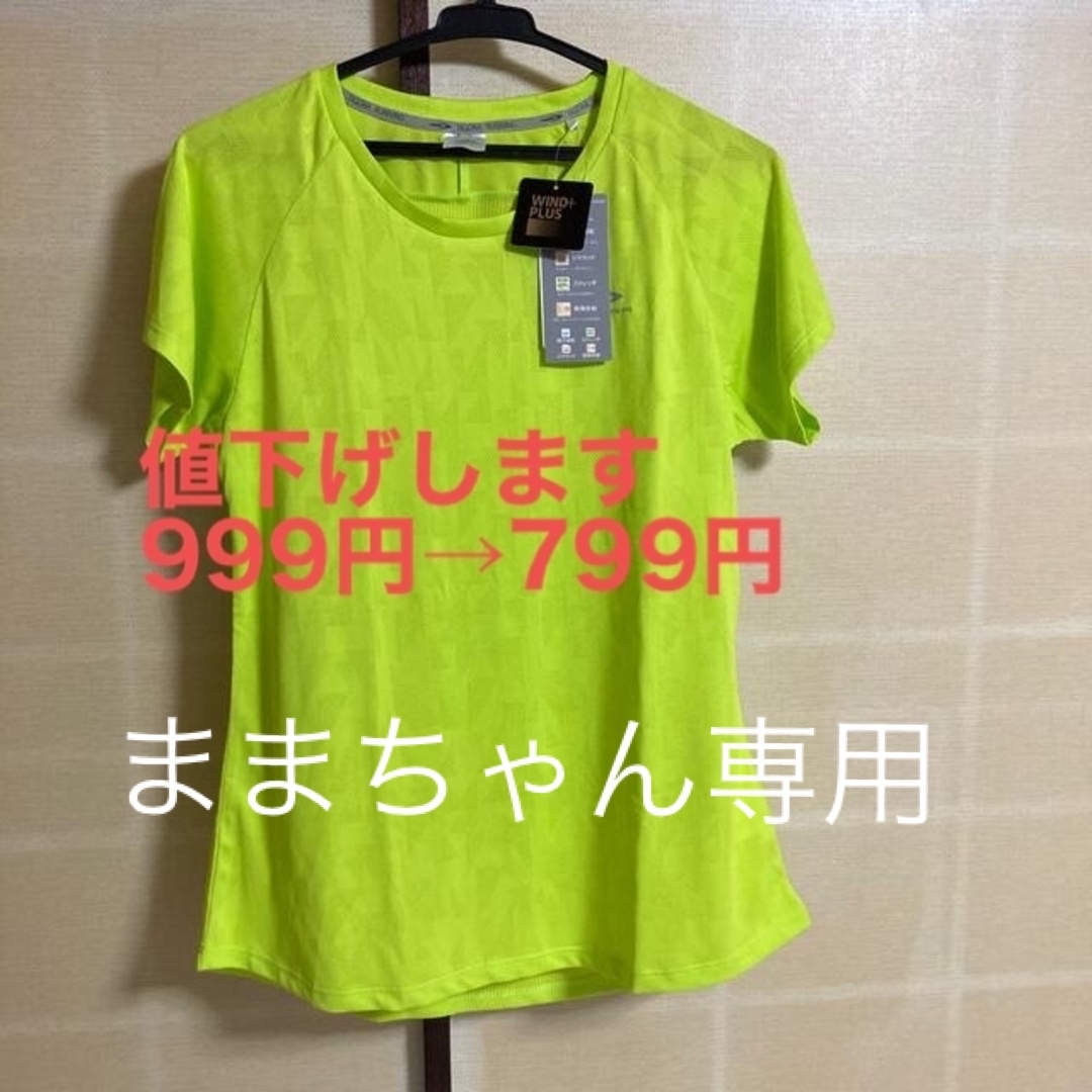 TIGORA(ティゴラ)のティゴラ　ランニングTシャツ　 スポーツ/アウトドアのランニング(ウェア)の商品写真