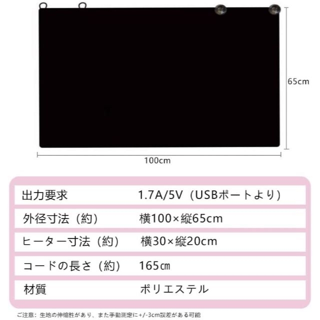 電気ブランケット USBブランケット ひざ掛け 電気毛布 100×65cm スマホ/家電/カメラの冷暖房/空調(電気毛布)の商品写真