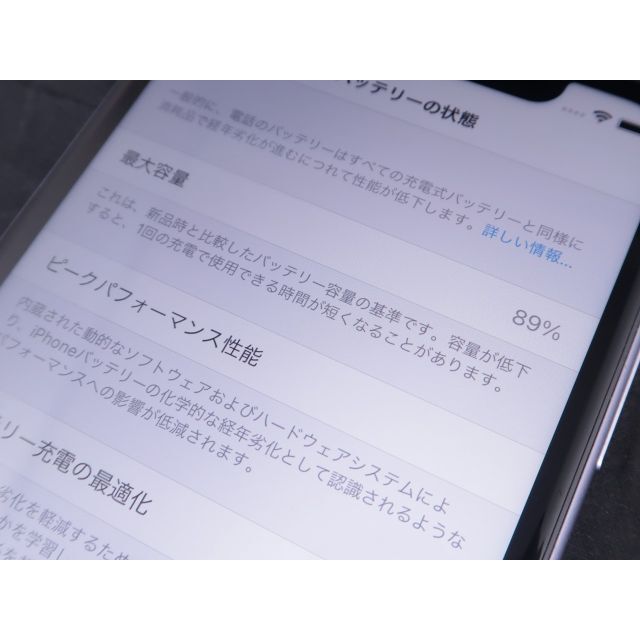 訳あり iPhone11 64GB  NWLX2J　SIMロック解除済 スマホ/家電/カメラのスマートフォン/携帯電話(スマートフォン本体)の商品写真