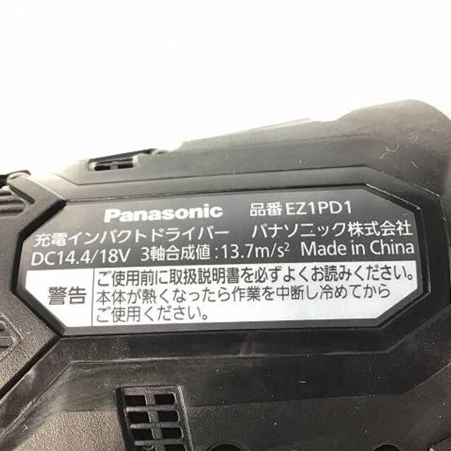 パナソニック/PanasonicインパクトドライバーEZ1PD1J18D-B